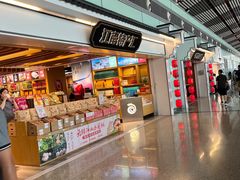 -常州奔牛国际机场