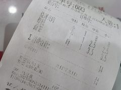 结账单-护国寺小吃店(红莲南路店)