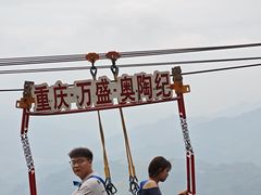 -梦幻奥陶纪景区