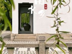 -厦门园林博览苑