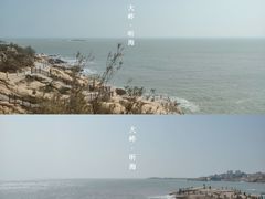 -崇武古城风景区