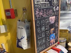 -谜盒子奇幻密室(南屏店)