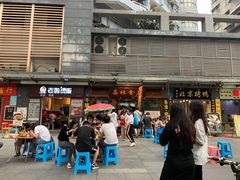 门面-荔林食店(西华路店)