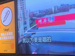 -星聚会KTV(苏州尹山湖歌林公园店)