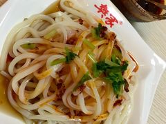 -樊家腊汁肉夹馍(曲江翠竹园店)