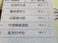 -金苑海鲜酒家(来魅力店)
