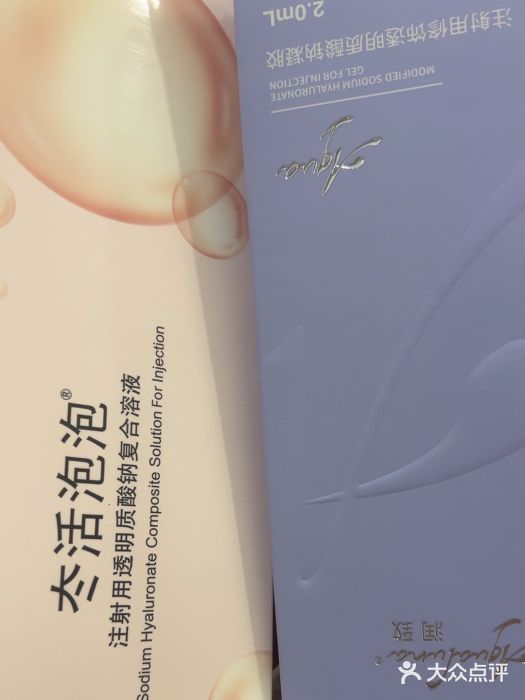 武汉五洲整形外科医院图片