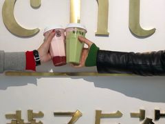 -叶子与茶(苏宁广场店)