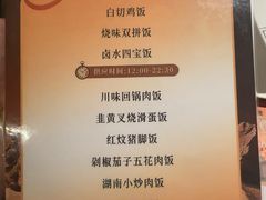 -皇室假期美食水疗会(春风路店)