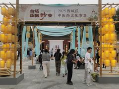 -妙应寺白塔