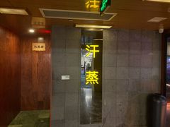 -海韵之星邮轮水会(明发商业广场店)