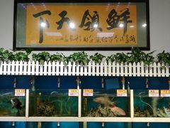-鑫悦楼煎蟹·16年海鲜大排档