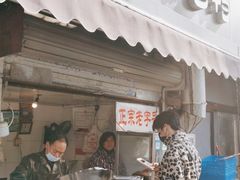 门面-巴子烤鸭