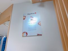 -Meet Fresh鮮芋仙(时代天街店)