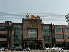 -金刚山(学府路店)