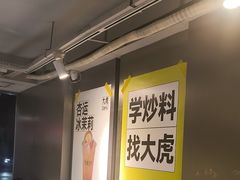 -大虎老火锅(直港大道店)