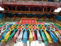 -噶丹松赞林寺