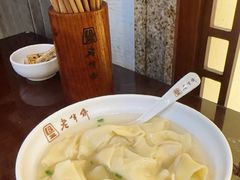 -老半斋(福州路店)