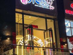 -福苗小骆驼烧烤(曲江店)