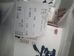 -酥侯糕点(广东路店)