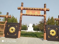 -武清南湖绿博园