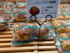 -格瑞思动物奶油生日蛋糕(园区永旺店)