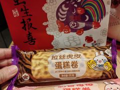 -GANSO元祖食品(金菊路店)