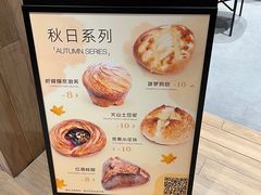 -Manner Coffee(淮海755店)
