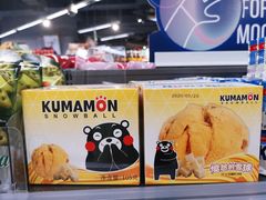 -blt精品超市(高德置地冬广场店)
