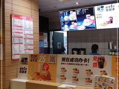 -麦当劳(红旗路店)