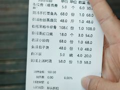 -美人鱼悬崖海景餐厅(鹿嘴山庄店)
