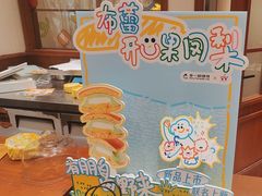 -辛一·铜锣烧(鸿寿坊店)
