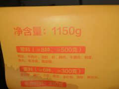 -眉州东坡(民族园店)