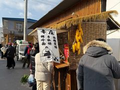 -辛庄国际文化艺术区