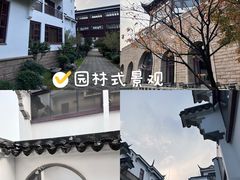 -苏州吴宫泛太平洋酒店