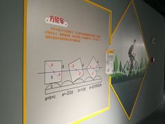 -苏州青少年科技馆