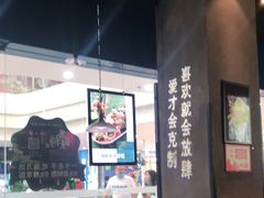 -酷公社·榴莲披萨(太原街店)