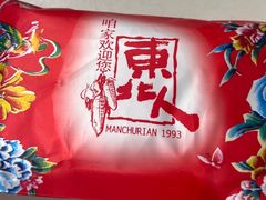 -东北人·东北菜(迎宾广场店)