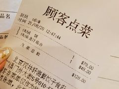 -双井轩(双井店)