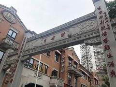 -吉庆街美食广场