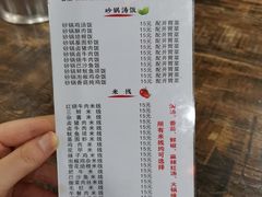 -老妈火锅粉(幸福路步行街店)