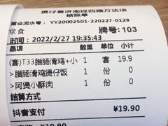 -煲仔皇腊味煲仔饭(经四万达店)