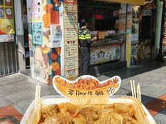 -老day牛杂(官也街总店)