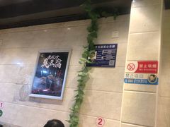 -美人万三·蚝大人生蚝小馆(昌里路店)