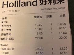 -好利来(团结湖店)