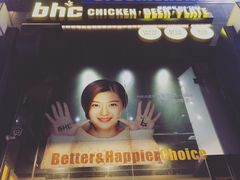 -BHC炸鸡(明洞总店)