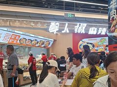 -醉人椒麻辣香锅(王府井喜悦店)