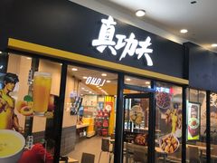 -乐汇城