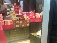-嘉华鲜花饼(束河店)