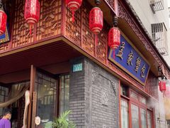 -孟家蟹包(锦绣街店)
